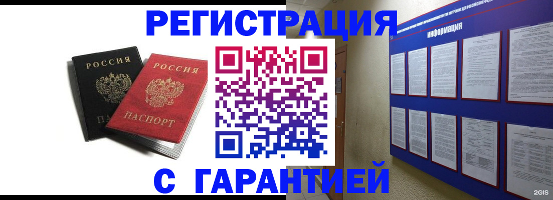 регистрация для дет. сада в Нытве