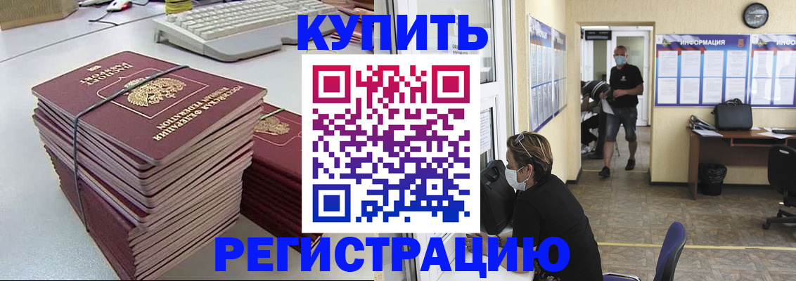 прописка поиск в Нытве