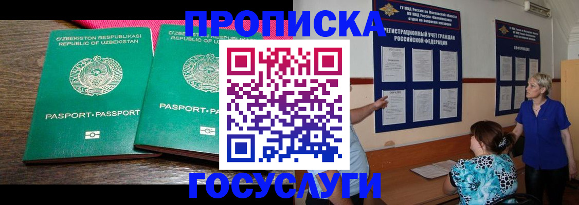 регистрация для дет. сада в Нытве